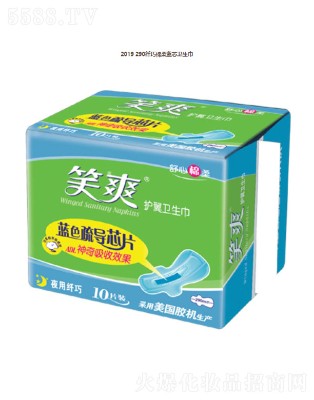 ���K��Ц���F���޹�˾��2019 290�w�������{о�l(w��i)����