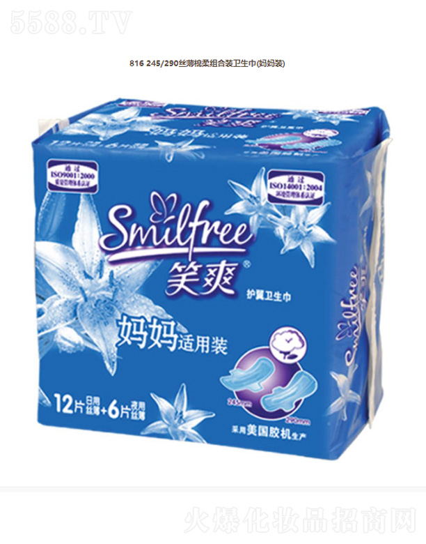 ���K��Ц���F���޹�˾��816 245/290�z������M���b�l(w��i)����(�����b)