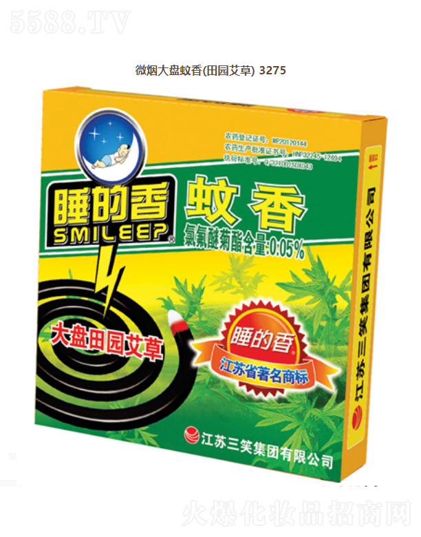 ���K��Ц���F(tu��n)���޹�˾��΢����P���㣨��@���ݣ�3275