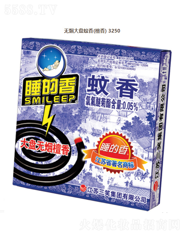 ���K��Ц���F(tu��n)���޹�˾���o����P���㣨̴�㣩3250