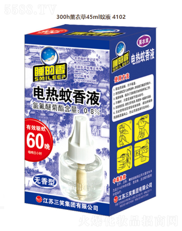 ���K��Ц���F(tu��n)���޹�˾��늟�����Һ���o���ͣ�45ml