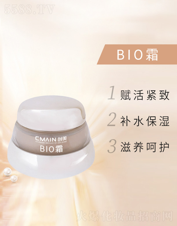 �V�|��(chu��ng)����˥���о����޹�˾��BIO˪