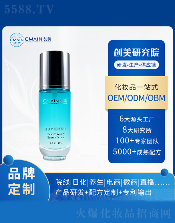 �V�|��(chu��ng)����˥���о����޹�˾������ˮ��(r��n)���AҺ