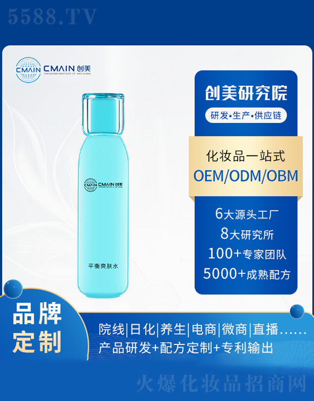 �V�|��(chu��ng)����˥���о����޹�˾��ƽ��ˬ�wˮ