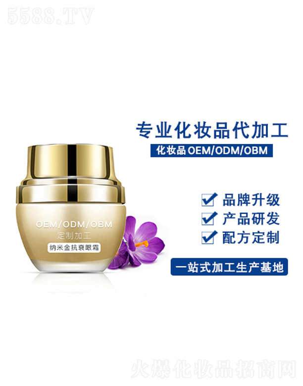 �V�����������yƷ���޹�˾���{�׽�˥��˪