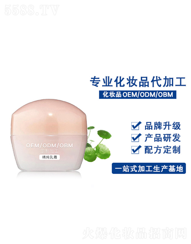 �V�����������yƷ���޹�˾��������˪OEM