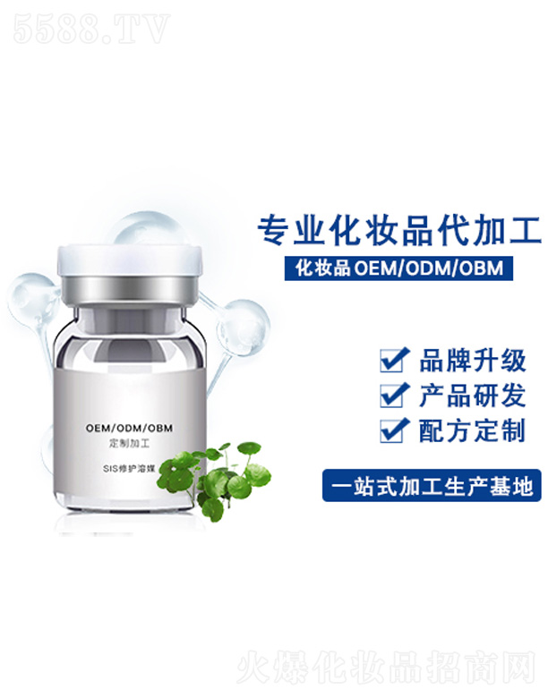 �V�����������yƷ���޹�˾��SIS���o(h��)��ý