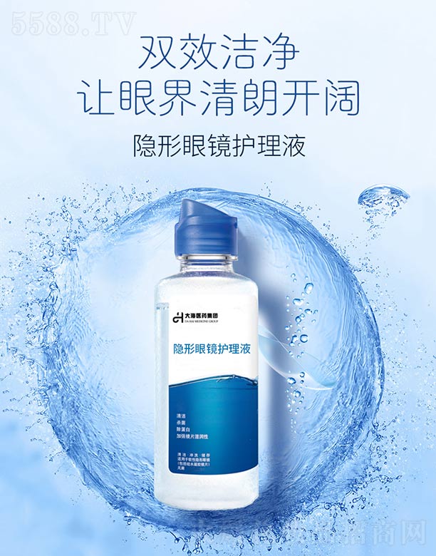 ���ϴ��t(y��)ˎ���F���޹�˾���[�����R�o��Һ