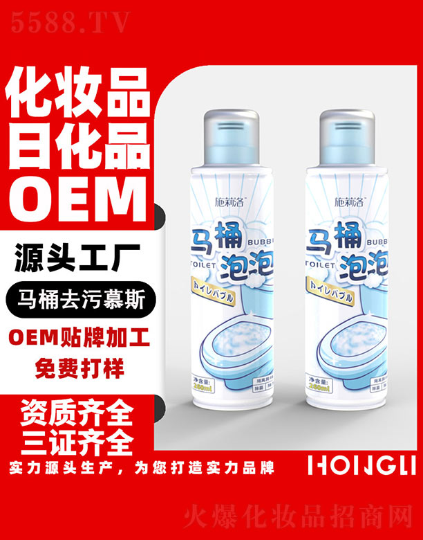 �V�|�������yƷ���޹�˾���RͰ����