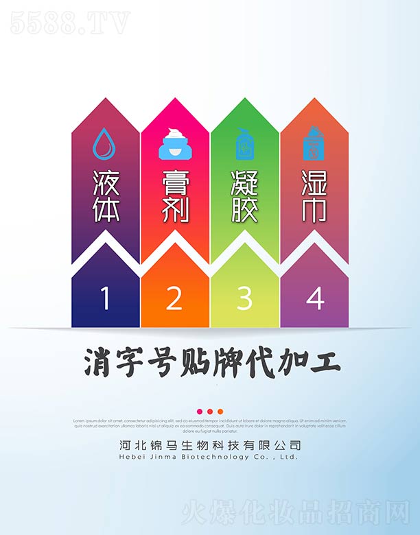 �ӱ��\�R����Ƽ����޹�˾������̖�N�ƴ��ӹ�