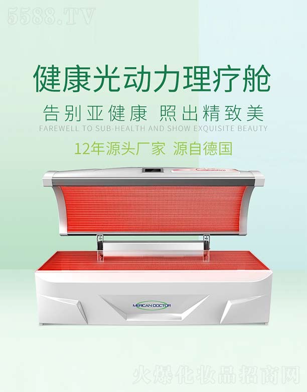 �V����������늿Ƽ����޹�˾��MERICAN DOCTOR���������œ M5