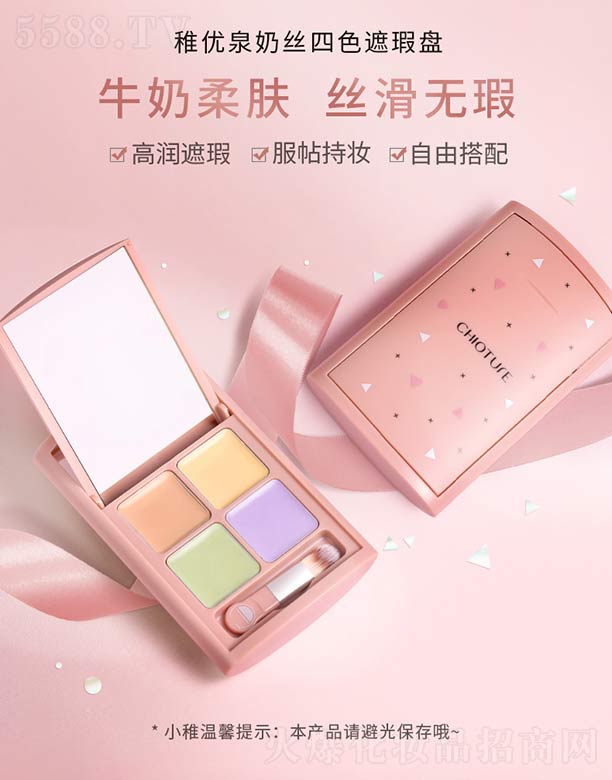 �Ϻ��S����Ϣ�Ƽ��l(f��)չ���޹�˾���Ƀ�(y��u)Ȫ�̽z��ɫ��覸�