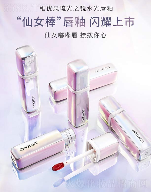 �Ϻ��S����Ϣ�Ƽ��l(f��)չ���޹�˾���Ƀ�(y��u)Ȫ���֮�Rˮ�ⴽ��