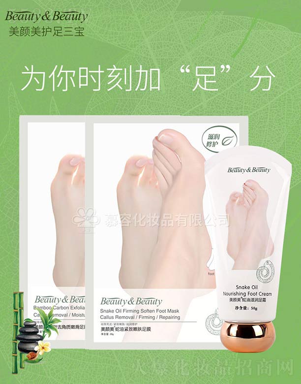 ������Ľ�ݻ��yƷ���޹�˾��������o(h��)������