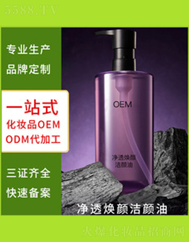 �V�����������＼�g(sh��)���޹�˾����͸������