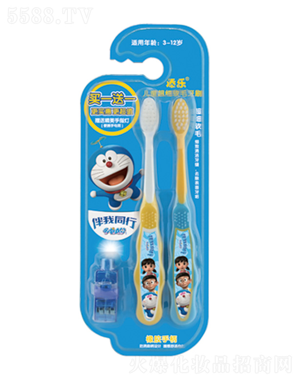 �V�|�혷���yƷ���޹�˾����ͯ����(x��)ܛë��ˢ