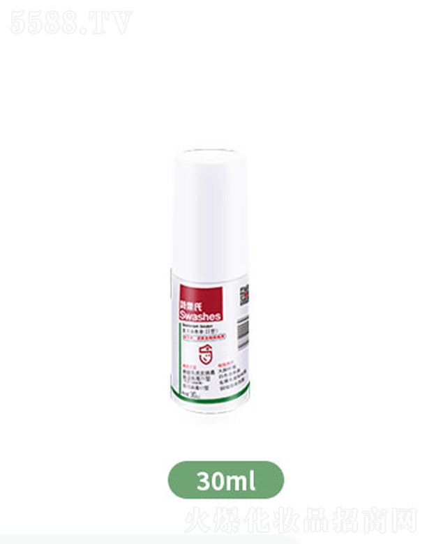 Ԋ���ό��I(y��)�����ڣ����޹�˾����(f��)������Һ��II�ͣ�30ml