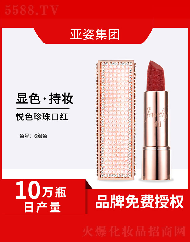 �V�݁��˻��yƷ���޹�˾����ɫ����ڼt