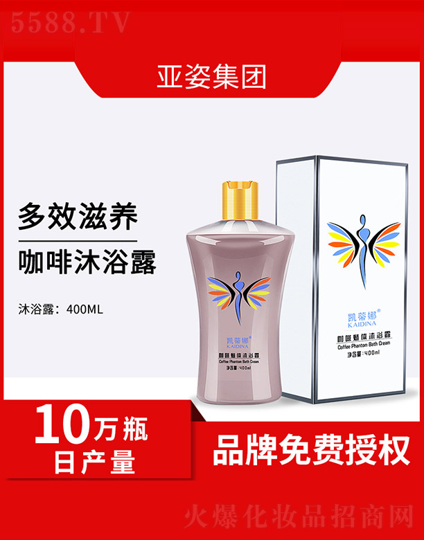 �V�݁��˻��yƷ���޹�˾���P���ȿ������w��ԡ¶