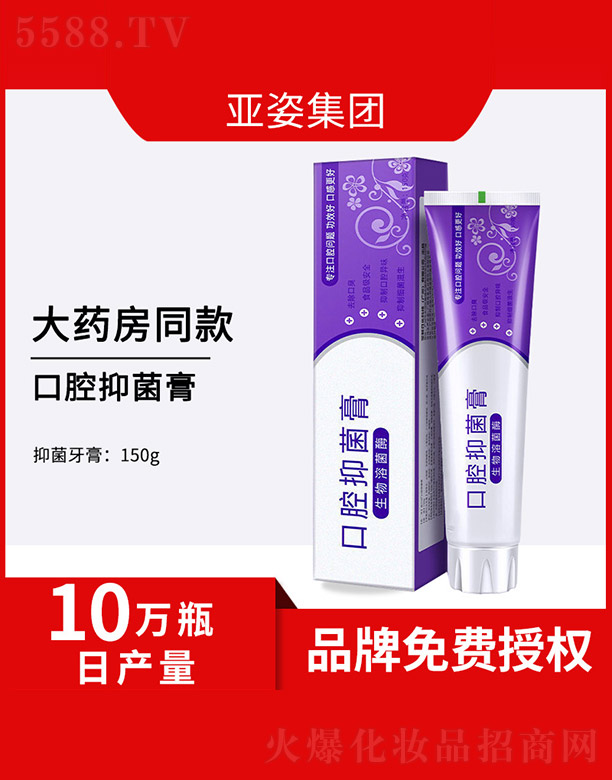 �V�݁��˻��yƷ���޹�˾����ǻ�־���