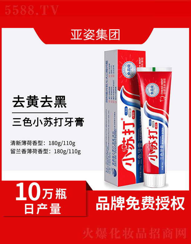 �V�݁��˻��yƷ���޹�˾��С�K����ɫ����