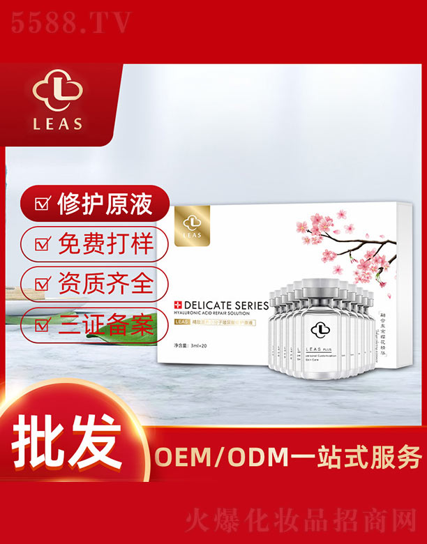 �V���п�ܰ����Ƽ����޹�˾���������B(y��ng)С���Ӳ��������oԭҺ