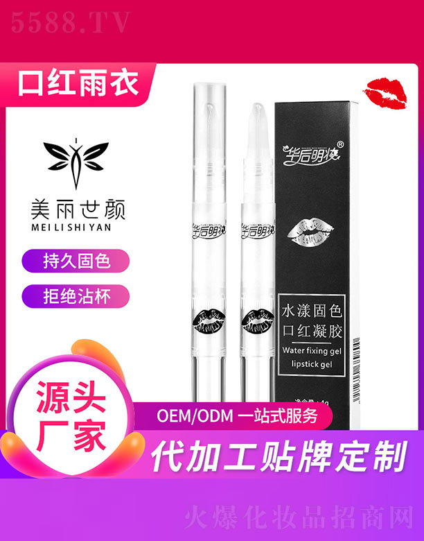 �V����������yƷ���޹�˾��ˮ����ɫ�ڼt���z