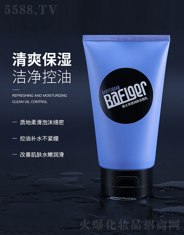 ��ɽ����ˮ��ϱ�D����Ʒ���޹�˾����ʿ?j��)�͸�?r��n)�w������