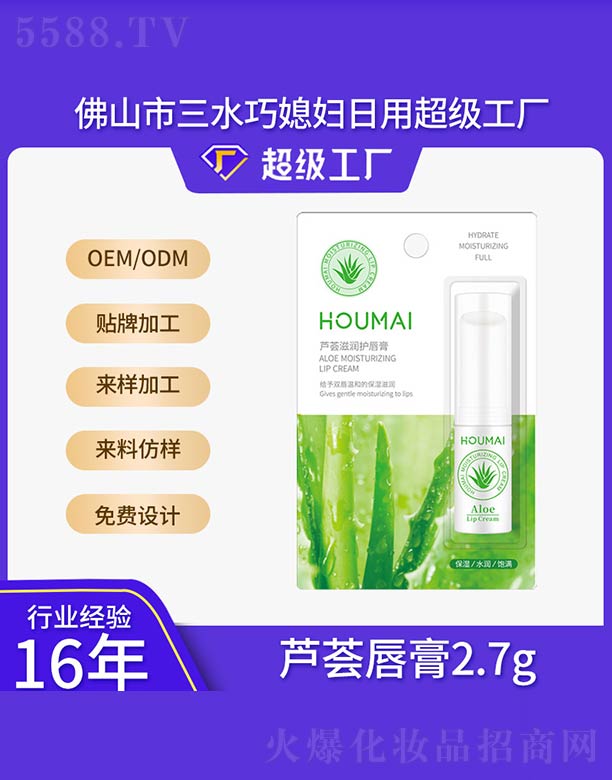 ��ɽ����ˮ��ϱ�D����Ʒ���޹�˾���J�C�̝�(r��n)�o(h��)����