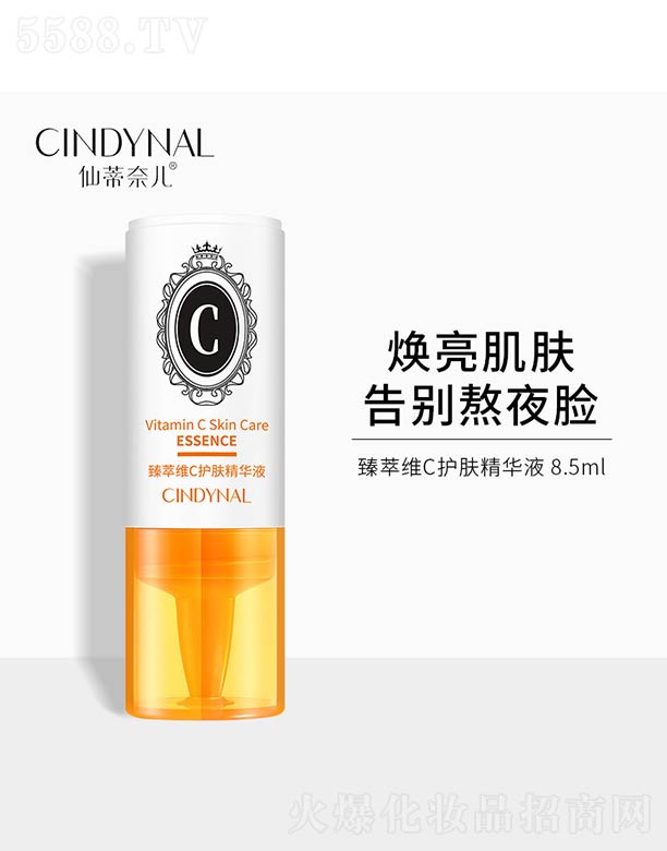 ��ɽ����ˮ��ϱ�D����Ʒ���޹�˾�����;SC�o�w���AҺ