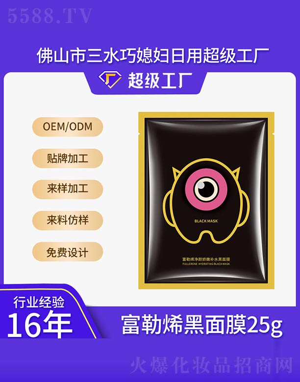 ��ɽ����ˮ��ϱ�D����Ʒ���޹�˾������ϩ������aˮ����Ĥ