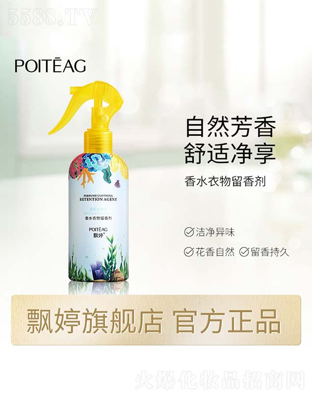 ��ɽ����ˮ��ϱ�D����Ʒ���޹�˾���h����ˮ�������ㄩ