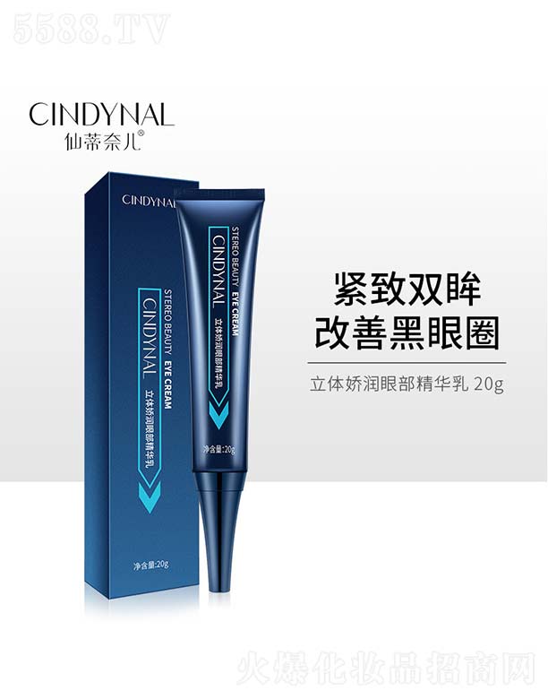 ��ɽ����ˮ��ϱ�D����Ʒ���޹�˾�����w�ɝ�(r��n)�۲����A��