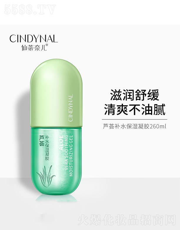 ��ɽ����ˮ��ϱ�D����Ʒ���޹�˾���J�C�aˮ�������z