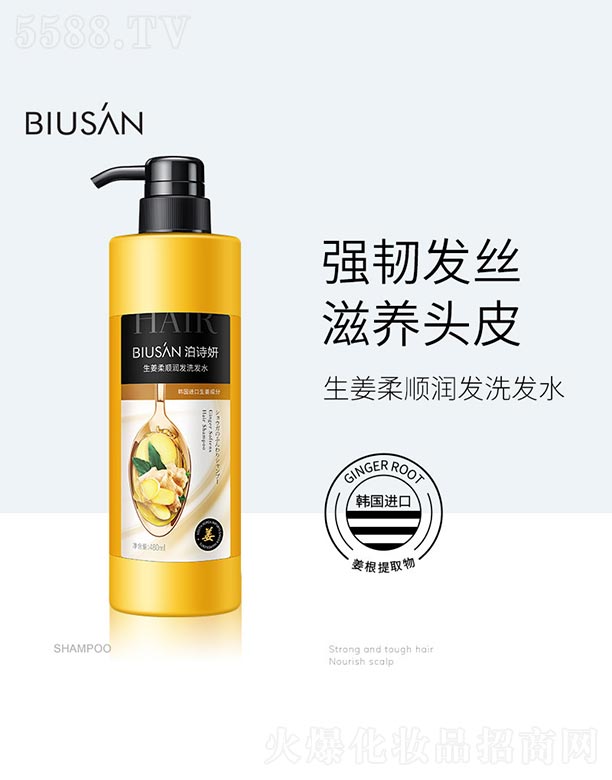 ��ɽ����ˮ��ϱ�D����Ʒ���޹�˾��������혝�(r��n)�l(f��)ϴ�l(f��)ˮ