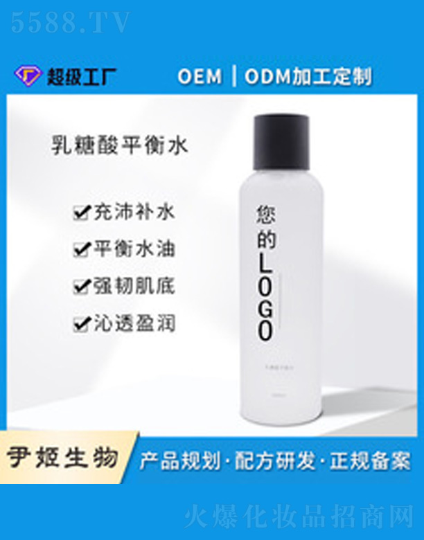 �V�����������＼�g(sh��)���޹�˾��������ƽ��ˮoem