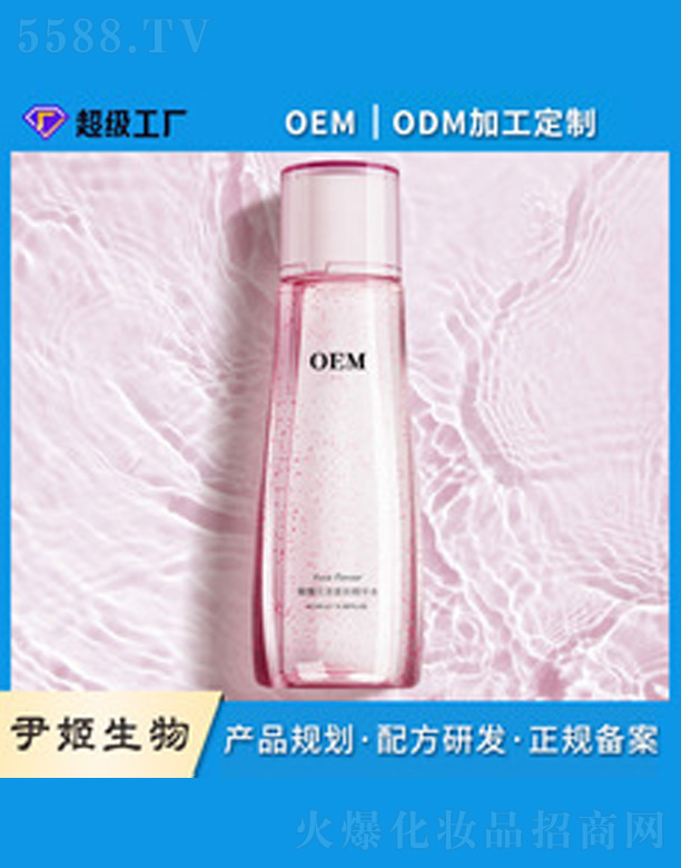 �V�����������＼�g(sh��)���޹�˾��õ�廨�����w���Aˮ150ml
