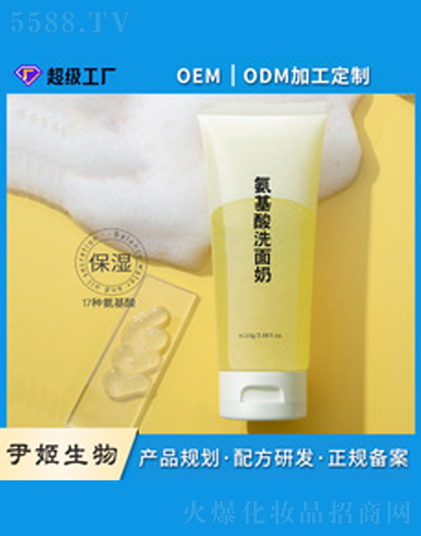 �V�����������＼�g(sh��)���޹�˾��oem�N�Ƽӹ������ᝍ����