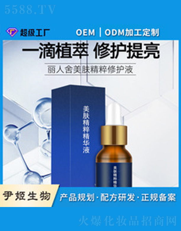 �V�����������＼�g(sh��)���޹�˾�����w�������oҺ