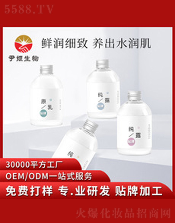 �V�����������＼�g(sh��)���޹�˾���aˮ����¶