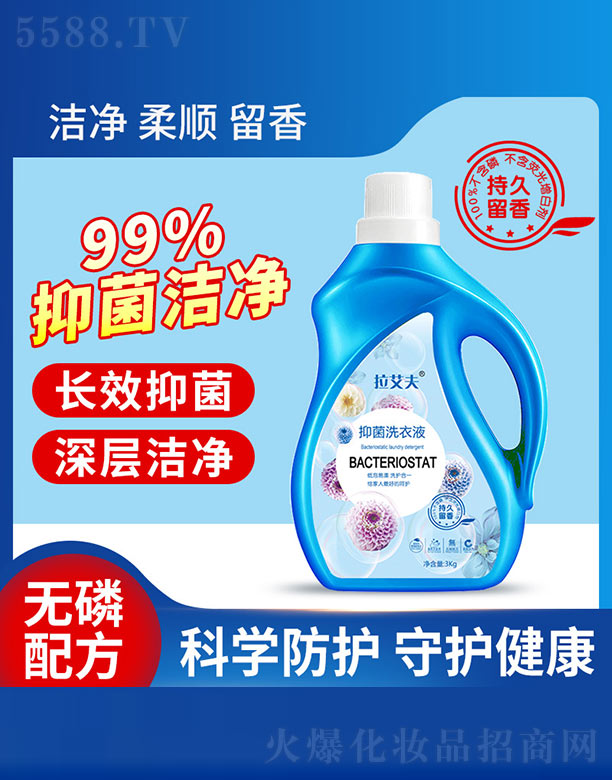 ��������������Ƽ����޹�˾���־�ϴ��Һ