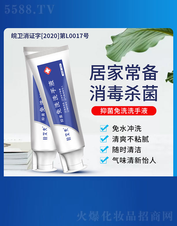 ��������������Ƽ����޹�˾���־���ϴϴ��Һ