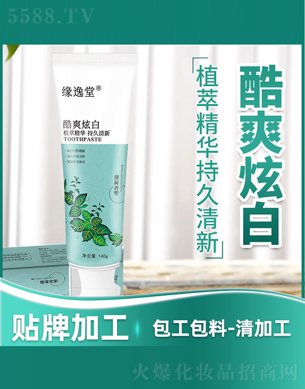 ��������������Ƽ����޹�˾����ˬ�Ű�����