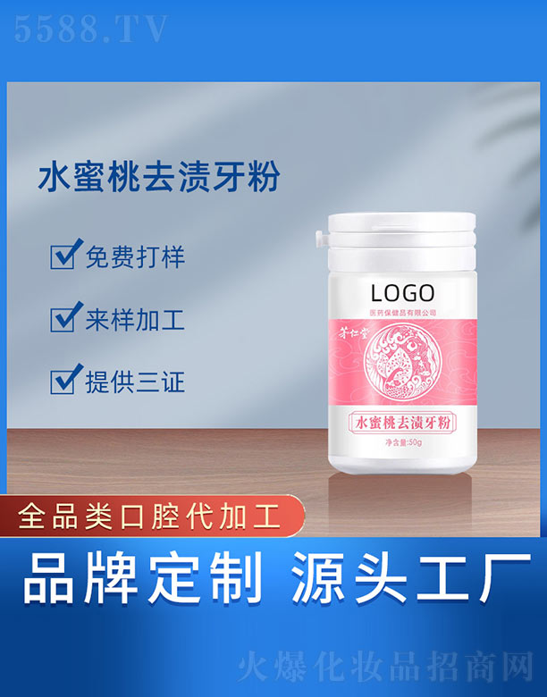 �V���{(l��n)���t(y��)ˎ����Ƽ����޹�˾��ˮ����ȥ�n����