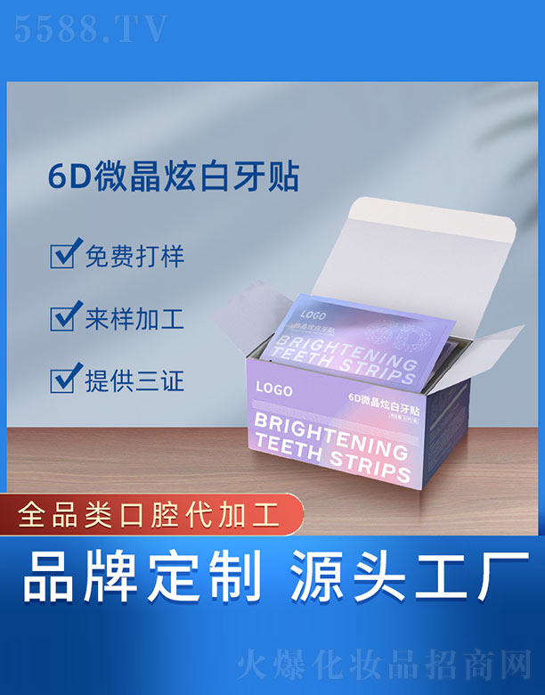 �V���{(l��n)���t(y��)ˎ����Ƽ����޹�˾��6D΢���Ű����N