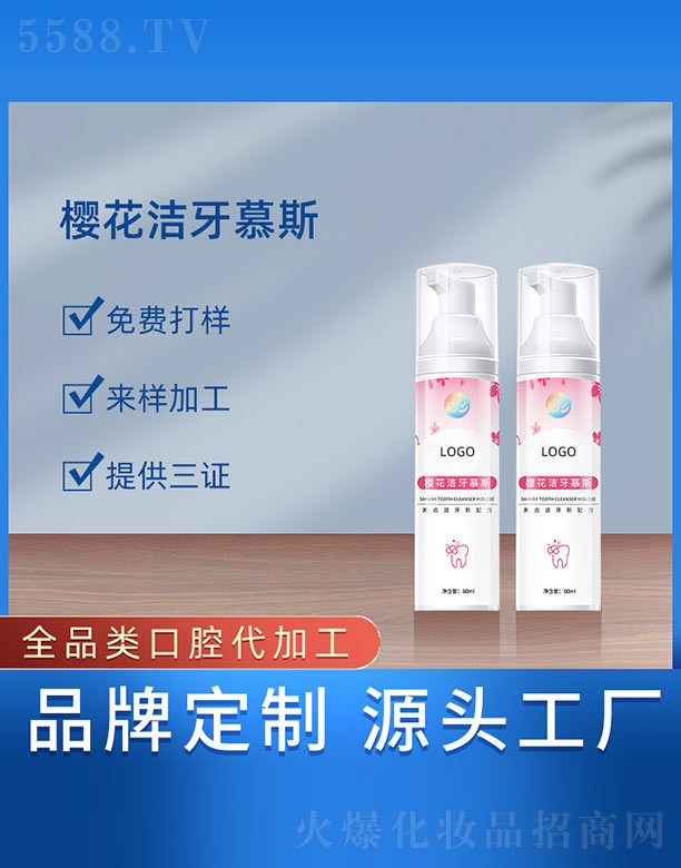 �V���{(l��n)���t(y��)ˎ����Ƽ����޹�˾���ѻ�����Ľ˹