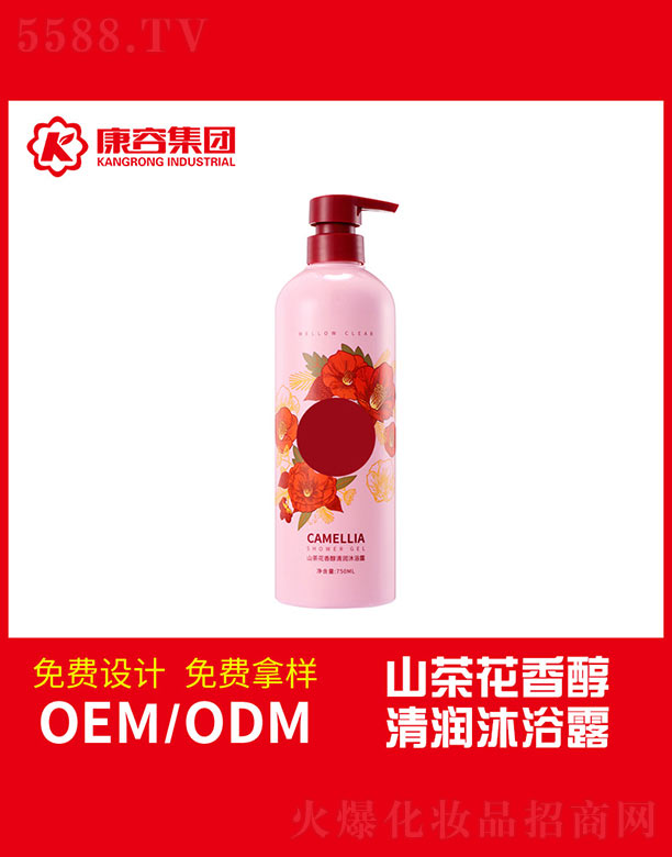 �V�|���݌��I(y��)���޹�˾��ɽ�軨�㴼�坙��ԡ¶