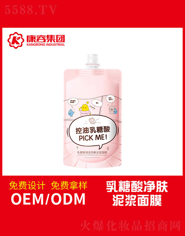 �V�|���݌��I(y��)���޹�˾����������͸���w���{��Ĥ