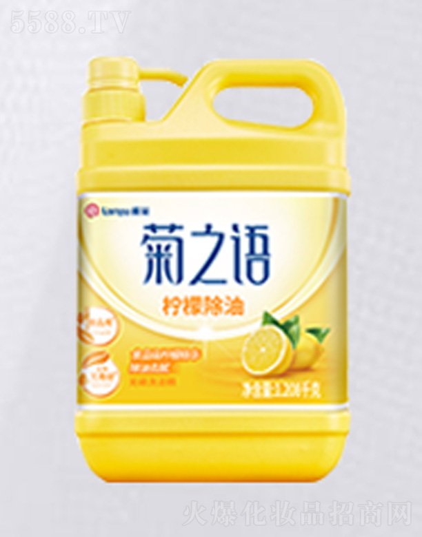 ��ɽ����ջ���(sh��)�I(y��)���޹�˾����֮�Z(y��)���ʳ���