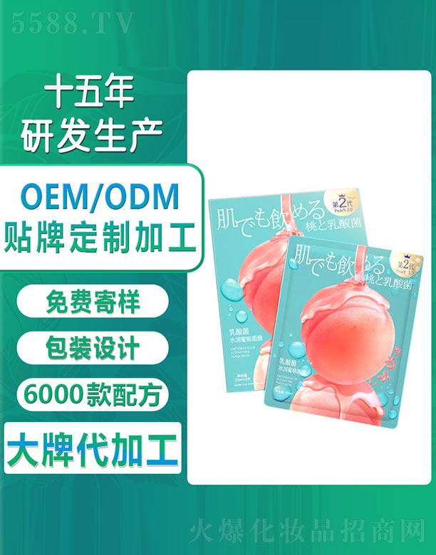 �V�ݚW�浤����Ƽ����޹�˾�������ˮ��������Ĥ